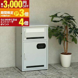 �y�ő�3,000�~OFF�N�[�|���L�E25��PT3�{�I���������}���\���z��z�{�b�N�X�t���|�X�g| �v�b�V���L�[ ��z�{�b�N�X �X�փ|�X�g �l�R�|�X �u���^ ��̌^ �H���s�v �R���p�N�g �� �u���[ �O���[ 2
