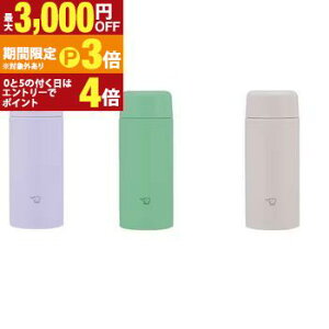 �y�ő�3,000�~OFF�N�[�|���L�E15��PT3�{�I���������}���\���z�ۈ� �X�e�����X�{�g�� SM-MS25 | �ۈ�}�z�[�r�� SMMS25 �V�[�����X���� �H��@�Ή� 250ml �V�A�[�O���[ ���C���b�N�p�[�v�� �~���g�O��
