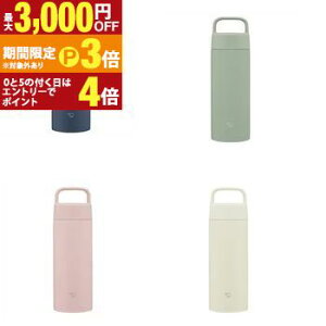 �y�ő�3,000�~OFF�N�[�|���L�E15��PT3�{�I���������}���\���z�ۈ� �X�e�����X�{�g�� SM-RS50 | ZOJIRUSHI �ۈ�}�z�[�r�� SMRS50 �X�e�����X �{�g�� 500ml �l�C�r�[