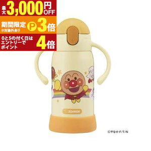�y�ő�3,000�~OFF�N�[�|���L�E15��PT3�{�I���������}���\���z�ۈ� �X�e�����X�{�g���X�g���[ SQ-DB30A | ZOJIRUSHI �ۈ�}�z�[�r�� ���炩�X�g���[�^�C�v 320mL �A���p���}��