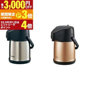 �y�ő�3,000�~OFF�N�[�|���L�E��ő�PT3�{�^18�`20������z�ۈ� �|�b�g SR-CC22 | ZOJIRUSHI �ۈ�}�z�[�r�� SR-CC22-XA �X�e�����X�G�A�[�|�b�g 2.2L �X�e�����X SR-CC22-NZ �J�b�p�[