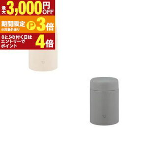 �y�ő�3,000�~OFF�N�[�|���L�E15��PT3�{�I���������}���\���z�ۈ� �X�e�����X�X�[�v�W���[ SW-LA52-CM | ZOJIRUSHI �X�e�����X �X�[�v�W���[ �T�[�������O�\���̗p�H