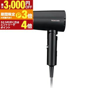 �y�ő�3,000�~OFF�N�[�|���L�E15��PT3�{�I���������}���\���z�e�X�R�� �w�A�h���C���[ TD565A | tescom TD565A-K �}�C�i�X�C�I���w�A�h���C���[ TESCOM �u���b�N TD565AK