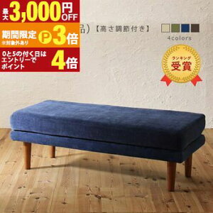 �y�ő�3,000�~OFF�N�[�|���L�E15��PT3�{�I���������}���\���z�\�t�@ | �x���` �������ߕt�� �_�C�j���O�\�t�@ �P�i �_�C�j���O�`�F�A ���r���O �\�t�@�[ �J�o�[�����O �H�� �H��֎q �H��C�X 