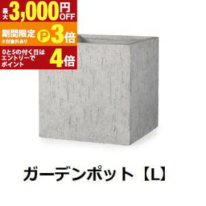 �y�ő�3,000�~OFF�N�[�|���L�E15��PT3�{�I���������}���\���z�K�[�f���|�b�g L | �K�[�f���|�b�g �|�b�g �� �A�ؔ� �v�����^�[�J�o�[ �A�� ������� �J�t�F�� �K�[�f�j���O �L���[�u �l�p