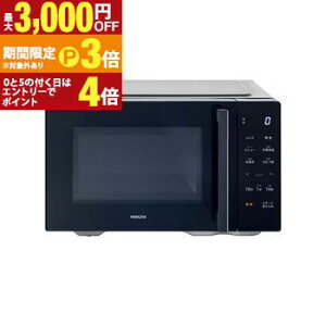 �y�ő�3,000�~OFF�N�[�|���L�E25��PT3�{�I���������}���\���z���}�[�� �d�q�����W YRA-F200E | �R�P YAMAZEN �P�@�\�����W 20L �t���b�g�^�C�v ���x�Z���T�[�t�� �Ⓚ�H�i���M���[�h���� �u���b�N YRA-