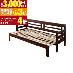 yő3,000~OFFN[|LIPT3{IX[p[SALEzȃXy[X!Lk̓VR̂\t@xbh t[̂ 3.5P \t@xbh t[ \t@ CeA Ƌ VRؐ  _ 