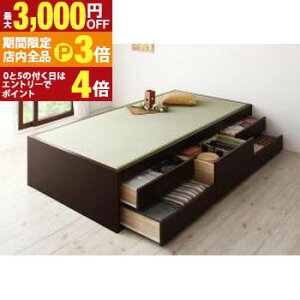 yő3,000~OFFN[|LIPT3{IX[p[SALEzxbh xbh }bgX xbh}bgX xbh}bg k    zc ~zc R Y xbhK[hȂ Z~