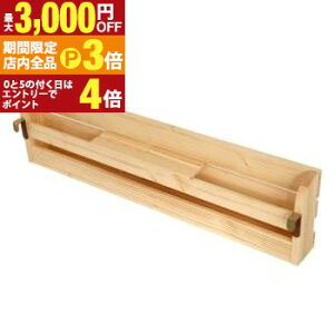 yő3,000~OFFN[|LIPT3{IX[p[SALEz^CvIׂ䃍[^Cv[3ixbh pʔi 82cmI Ƌ CeA 3ixbh [xbh [  ^CvI\ I 82cm 