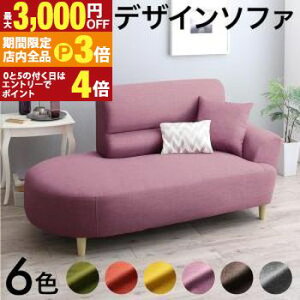 yő3,000~OFFN[|LIPT3{IX[p[SALEzX^_[h\t@ fUC\t@ EhfUC RpNgЕIJE`\t@ 1P