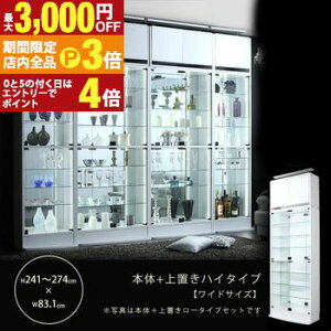 yő3,000~OFFN[|LIPT3{IX[p[SALEz RNVV[P[X 83.1 241?274 | VFt bN V[P[X fBXvC I RNV KX Cg Ab