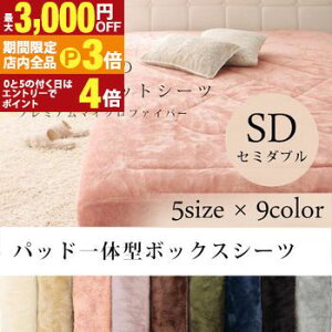 yő3,000~OFFN[|LIPT3{IX[p[SALEzZ~_u pbȟ^{bNXV[c | }CNt@Co[ n  pbh {bNXV[c v~A Z~_u 120×200×25cm 