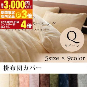 yő3,000~OFFN[|LIPT3{IX[p[SALEz|zcJo[ NC[ | Q NC[TCY 210×210cm }CNt@Co[ Jo[O |zcJo[ |ӂƂJo[ zcJo[ ӂ