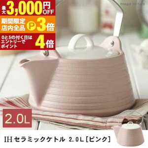 yő3,000~OFFN[|LIPT3{IX[p[SALEzPg 2L sN | ₩ IH Pg  Pg  Pg ih Pg ₩ Pg Z~bN Z~bNPg T[}ebN ₩