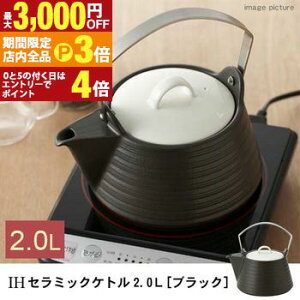 yő3,000~OFFN[|LIPT3{IX[p[SALEzPg 2L ubN | ₩ ih Z~bN Z~bNPg T[}ebN IH IHΉ  킢 Vv _ y yr ĕ  