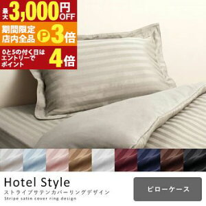 yő3,000~OFFN[|LIPT3{IX[p[SALEzJo[ 2Zbg | s[P[X Zbg 2 XgCv Jo[ 43×63cm  |GXe Q Tef zeX^C   