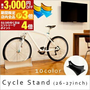 yő3,000~OFFN[|LIPT3{IX[p[SALEz 26?27C`Ή A~TCNX^h | ]Ԓu ]Ԓu  nCZX CeA Jt @\I X^h 