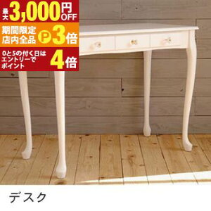 yő3,000~OFFN[|LIPT3{IX[p[SALEz fXN | fXN  PCfXN ׋fXN փfXN p\RfXN   zCg 킢 ItBXfXN [NfXN 