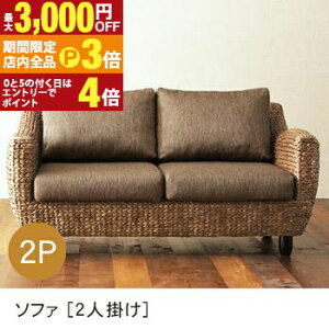 yő3,000~OFFN[|LIPT3{IX[p[SALEz 2l| AWA\t@ | ӂ| l| 2P \t@ \t@[ CX ֎q AoJ AWA AWAƋ AWA CeA o