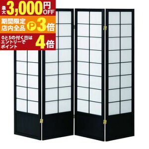 yő3,000~OFFN[|LIPT3{IX[p[SALEz ap[e[V ՗ 4A | p[e[V Ԏd؂ 4A a ՗  Ԏd؂ ډB Vv d؂ Ƌ CeA