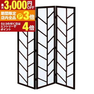 yő3,000~OFFN[|LIPT3{IX[p[SALEza_p[e[V ՗ 3A | p[e[V Ԏd؂ 3A a ՗  Ԏd؂ ډB Vv d؂ Ƌ CeAG