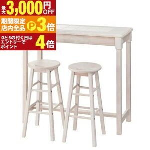 yő3,000~OFFN[|LIPT3{IX[p[SALEz VR JE^[Xc[Zbg e[u{Xc[2r | JE^[e[u JE^[Xc[ Xc[ `FA ֎q l|