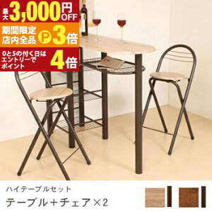 yő3,000~OFFN[|LIPT3{IX[p[SALEz3_Zbg nCe[uZbg e[u×1E`FA×2 | nCe[u nC`FA _CjOe[u e[u He[u JtFe[u