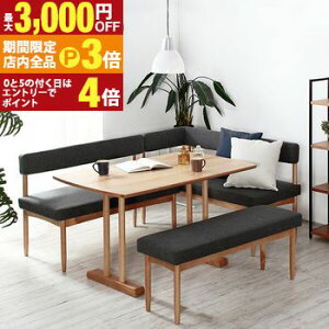 yő3,000~OFFN[|LIPT3{IX[p[SALEz kfUC _CjO4_Zbg e[u+IȂ\t@+ЕI\t@+x` | _CjOe[u e[u tabLe He[u J