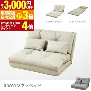 yő3,000~OFFN[|LIPT3{IX[p[SALEz 3WAY\t@xbh | \t@xbh \t@ xbh k i`  Vv i` JtF ͋C 