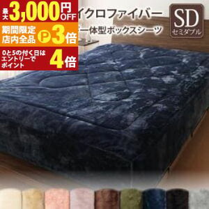 yő3,000~OFFN[|LIPT3{IX[p[SALEzpbȟ^ {bNXV[c V[c Pi Z~_u | xbhJo[ xbgJo[ }CNt@Co[ v~A}CNt@Co[ g