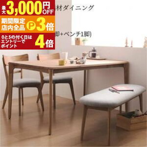 yő3,000~OFFN[|LIPT3{IX[p[SALEzVR؃I[NCރ_CjO 4_Zbg e[u+`FA2r+x`1r W150 _CjOZbg _CjOe[u `FA x` Ƌ C