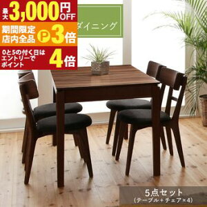 yő3,000~OFFN[|LIPT3{IX[p[SALEz_CjOe[u _CjOZbg Lk Lke[u GNXeV GNXeVe[u _CjOe[uZbg L L