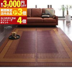 yő3,000~OFFN[|LIPT3{IX[p[SALEzRfރO Y_fUCO sDzȂ 191×300cm O J[ybg CeA  ~ t[ fUC Vv _