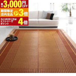 yő3,000~OFFN[|LIPT3{IX[p[SALEzRfރO Y_fUCO sDz 140×200cm O J[ybg CeA  ~ t[ fUC Vv _