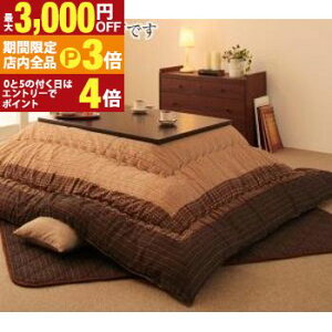 yő3,000~OFFN[|LIPT3{IX[p[SALEzzcZbg D肱zc |zc&~zc2_Zbg 6ڒ`(90×180cm)VΉ