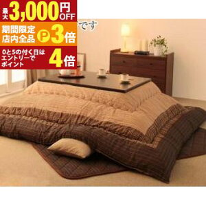 yő3,000~OFFN[|LIPT3{IX[p[SALEz zc  D肱 p|zcPi 4ڒ`(80×120cm)VΉ