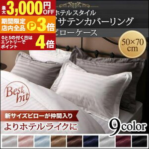 yő3,000~OFFN[|LIPT3{IX[p[SALEzJo[ 1 50×70p | s[P[X  TeD Te Rbg zeX^C TT  XgCv    