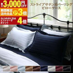 yő3,000~OFFN[|LIPT3{IX[p[SALEzs[P[X    ubN bh lCr[ }\  9FIׂ zeX^C XgCv Te Jo[