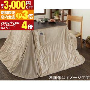 yő3,000~OFFN[|LIPT3{IX[p[SALEz p|zc  nC^Cv 􂦂}CNt@Co[_CjO|zcPi `(75×75cm)VΉ