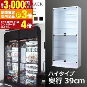 yő3,000~OFFN[|LIPT3{IX[p[SALEzbN RNVbN nC^Cv s39cm | KXP[X LED V[P[X V[ P[X fBXvCbN tBMA fBXv