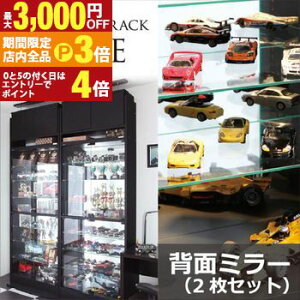 yő3,000~OFFN[|LIPT3{IX[p[SALEzRNVbN wʃ~[ 2 | RNVP[Xp tBMAP[Xp RNVbN wʃ~[ fBXvCP[X R