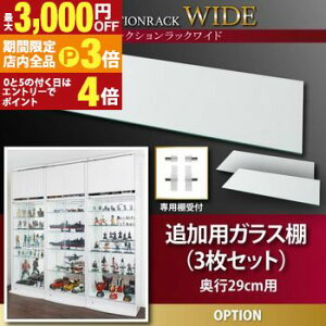 yő3,000~OFFN[|LIPT3{IX[p[SALEzKXI V[P[X fBXvCI KXLrlbg  KX[ I RNVP[X RNV  