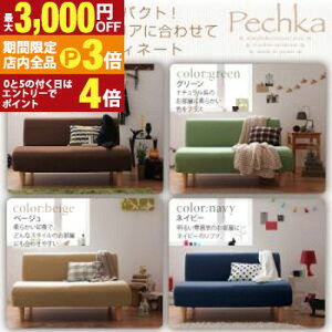 yő3,000~OFFN[|LIPT3{IX[p[SALEzRpNg\t@ 2l| | RpNgTCY ł { S S NIeB i VvfUC ɍ킹 V 