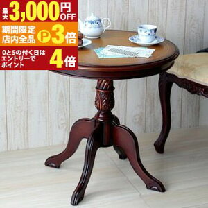 yő3,000~OFFN[|LIPT3{IX[p[SALEz R[q[e[u | AeB[NƋ Be[W Âǂ AeB[NfUC GKg  ȔLr 