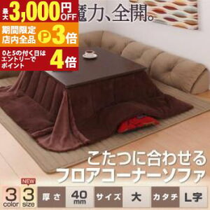 yő3,000~OFFN[|LIPT3{IX[p[SALEz tAR[i[\t@ L^CvEE40MM | tA\t@ R[i[\t@ [\t@ Sn悳 Sn bNX  