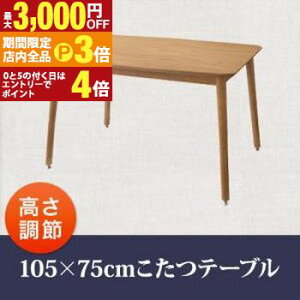 yő3,000~OFFN[|LIPT3{IX[p[SALEz e[u ` 105×75 |  e[u  VR i`I[N i`J[ i`eCXg 