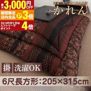 yő3,000~OFFN[|LIPT3{IX[p[SALEz |zcEPi 6ڒ` | zc ؂₩ ґ ̂长 mɂ aɂ 킽 tBbgLg 