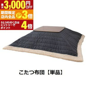 yő3,000~OFFN[|LIPT3{IX[p[SALEzzc W190×D190 |  zc   p ~xx   g₷ J[  