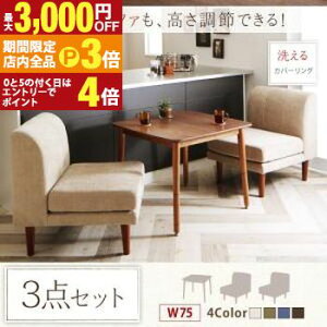 yő3,000~OFFN[|LIPT3{IX[p[SALEz_CjOZbg | \t@_CjOZbg 3_Zbg e[u W75cm 1P\t@ t _CjOZbg \t@Zbg \t@ \t@[ 