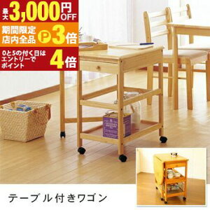 yő3,000~OFFN[|LIPT3{IX[p[SALEz ؐ Lb`S e[ut g[t | S Lb`S Lb`[ [ e[ut g[t S b